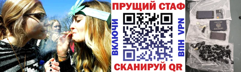 Купить МЕТАМФЕТАМИН  СОЛЬ  МЕФ  Кокаин  ГАШИШ  Магас