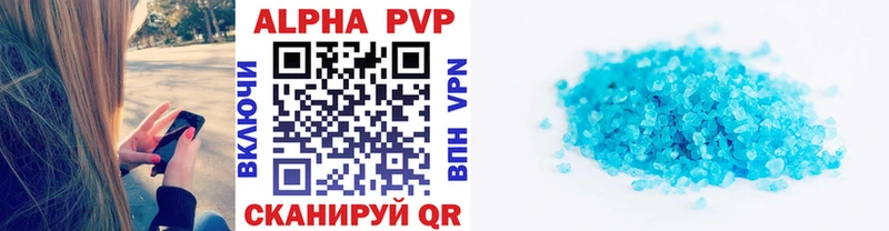 Купить закладки  Магас  Alpha PVP мука 