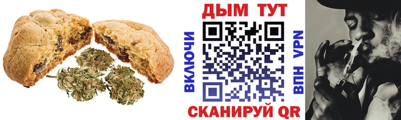 Еда ТГК марихуана  Купить где  Магас 