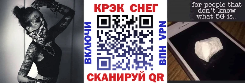 COCAIN 99%  Купить  Магас 