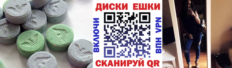 Купить где  Магас  Экстази MDMA 