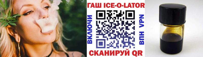 ГАШИШ Premium  Купить где  Магас 