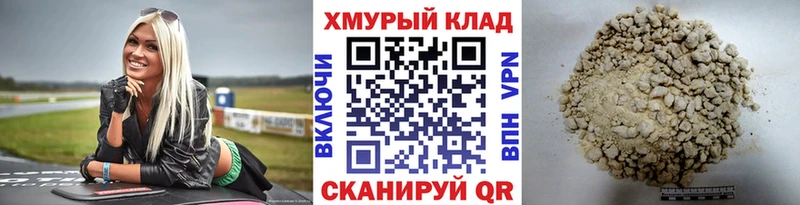 Купить  Магас  ГЕРОИН белый 