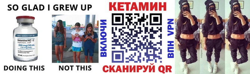 Кетамин VHQ  Купить  Магас 