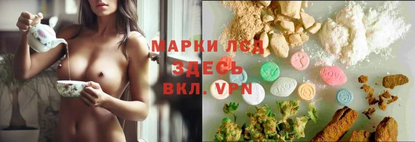 MESCALINE Липки