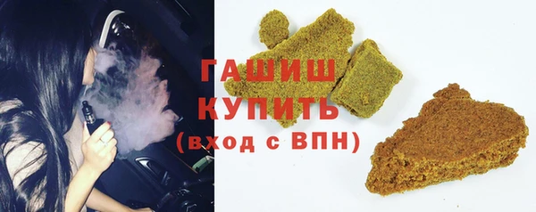 ПСИЛОЦИБИНОВЫЕ ГРИБЫ Лихославль