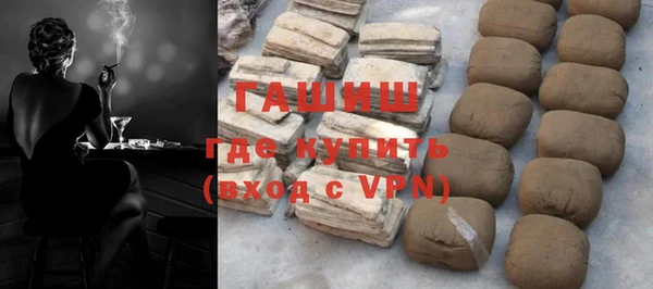 ПСИЛОЦИБИНОВЫЕ ГРИБЫ Лихославль