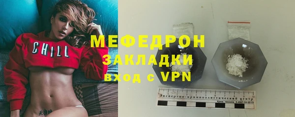 ПСИЛОЦИБИНОВЫЕ ГРИБЫ Лихославль