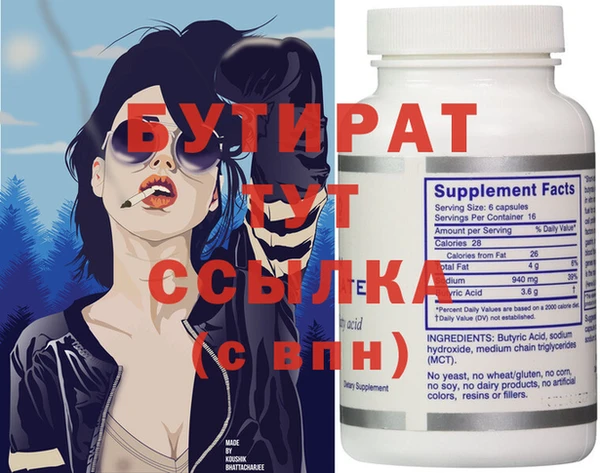 MESCALINE Липки