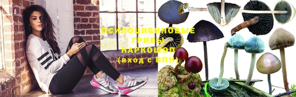 MESCALINE Липки