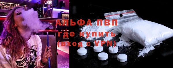 apvp Лиски