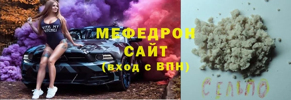 ПСИЛОЦИБИНОВЫЕ ГРИБЫ Лихославль