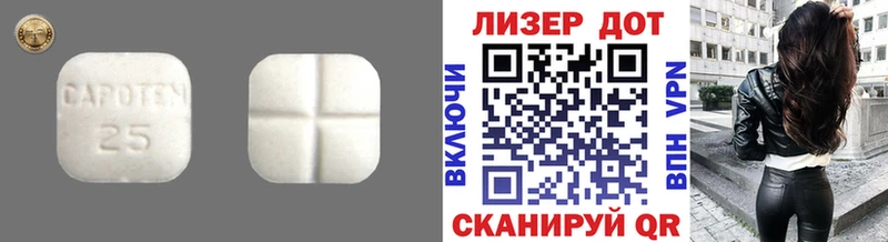 ЛСД экстази ecstasy  Купить  Магас 