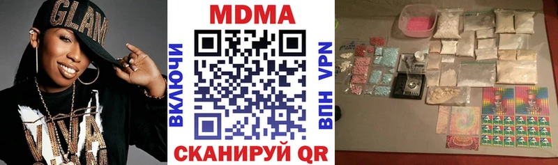 MDMA VHQ  Купить где  Магас 