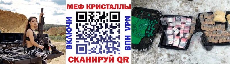 МЕФ мука  Купить где  Магас 