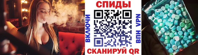 Метамфетамин витя  Купить закладки  Магас 